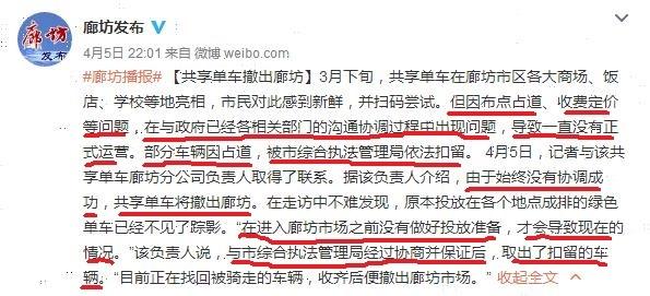 探索未来的澳门，精准资讯、免费共享与词语释义的落实之路（2025新澳门天天免费精准大全）,2025年新澳门天天免费精准大全%词语释义解释落实 - 新闻