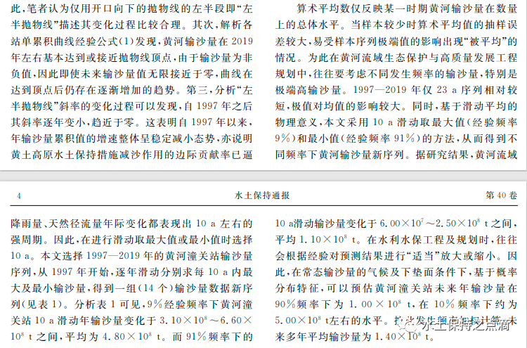 澳门王中王全面释义解释与落实策略，走向未来的蓝图（2025年展望）,澳门王中王100%资料2025年全面释义解释与落实策略