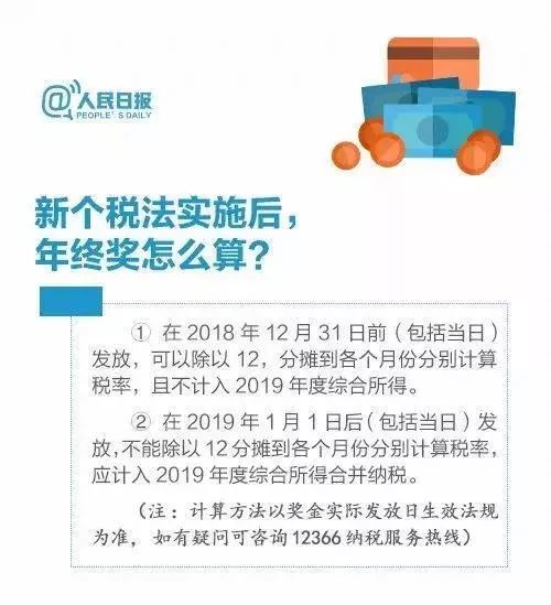 关于2025管家婆一肖一特及构建解答解释落实的研究探讨,2025管家婆一肖一特,构建解答解释落实_z1407.28.97 - 国内