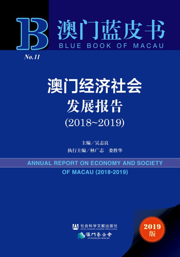 探索澳门，2025澳门精准资料大全——免费下载与应用指南,2025澳门精准资料大全下载-2025澳门精准资料大全app免费下