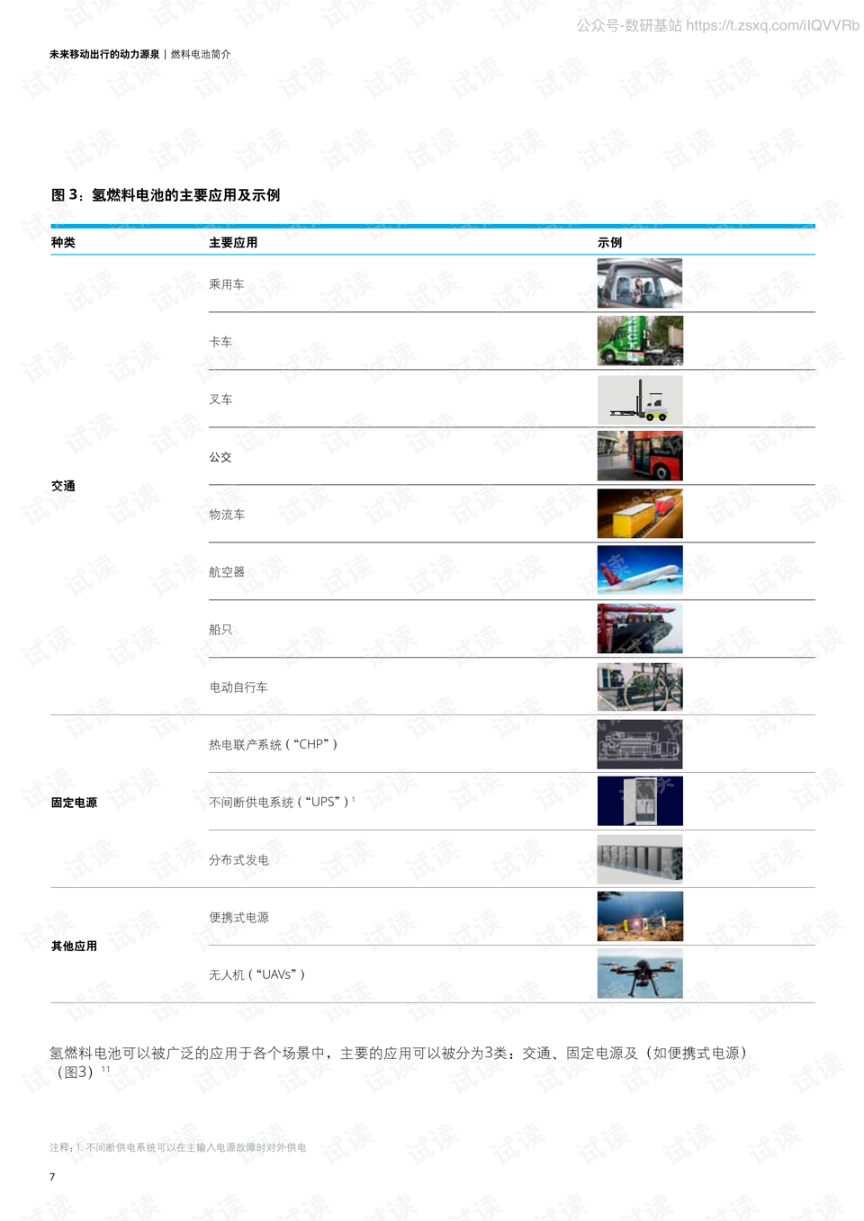 新澳2025年最新版资料与前沿解答解释落实详解 —— 探索未来的蓝图与策略解读,新澳2025年最新版资料,前沿解答解释落实_n5906.66.99