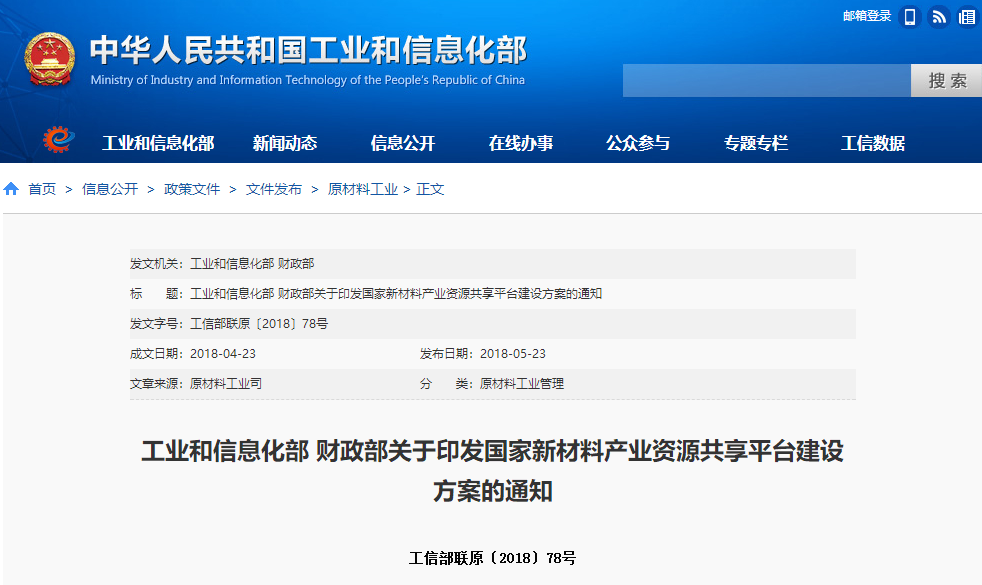 新澳2025年最新版资料与前沿解答解释落实方案 —— 探索与解析N5906.66.99方案,新澳2025年最新版资料,前沿解答解释落实_n5906.66.99