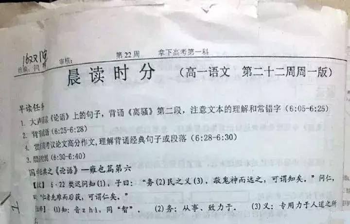 二四六天天彩免费资料大全最新与定性分析解释落实——显示款的深度探讨,二四六天天彩免费资料大全最新|定性分析解释落实_显示款