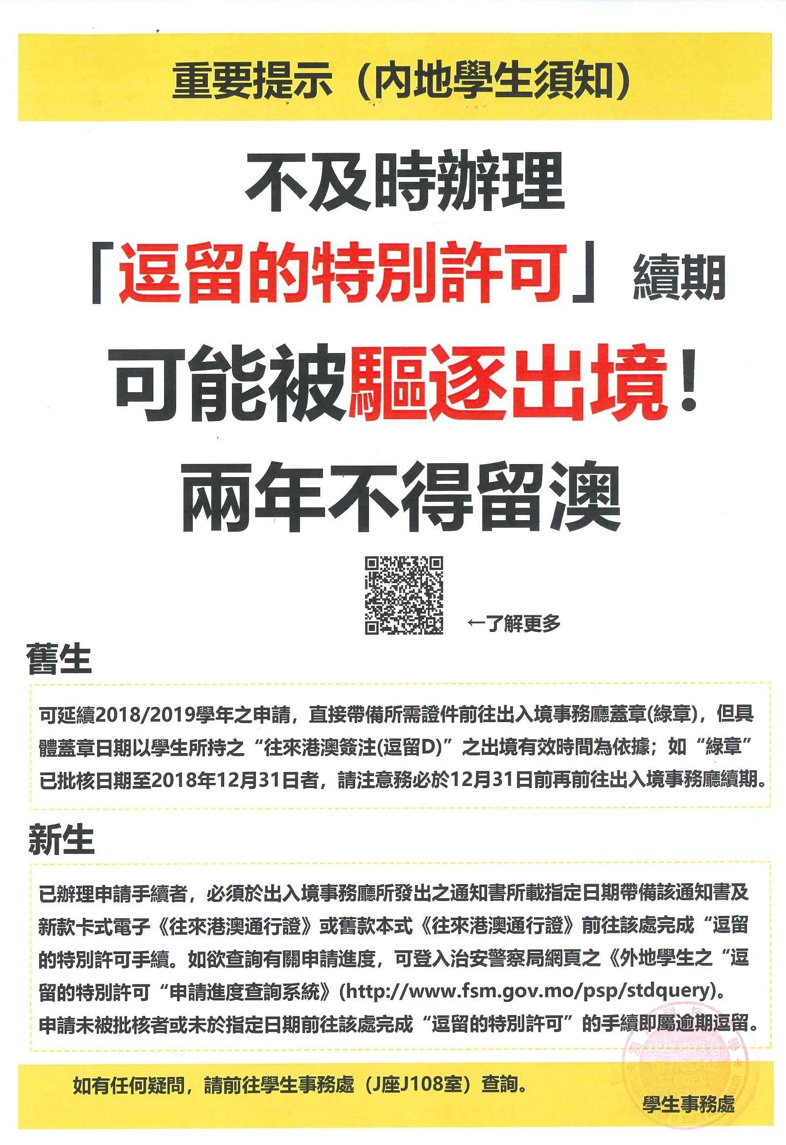 探索澳门，2025澳门精准资料大全与免费下载资源,2025澳门精准资料大全下载-2025澳门精准资料大全app免费下