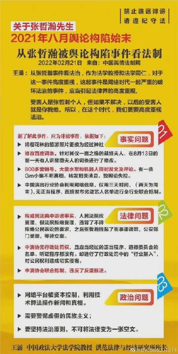 警惕背后的违法犯罪问题——以管家婆一码中一肖2025年为热点探讨,管家婆一码中一肖2025年—警惕背后的违法犯罪问题- 热点