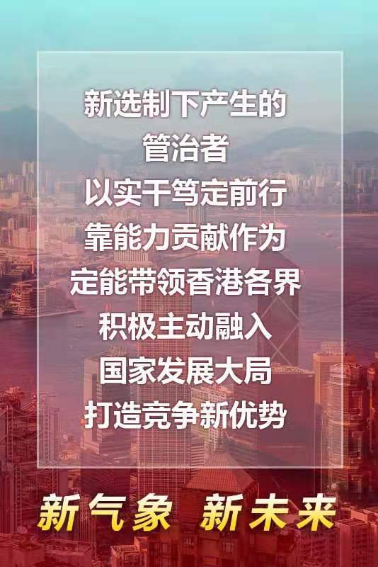 探索未来的澳门与香港，精准免费大全的全面释义与落实,2025年新澳门和香港正版精准免费大全,全面释义解释与落实...