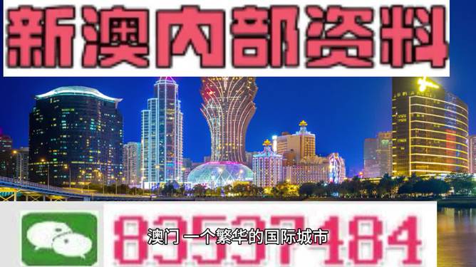 关于澳门精准资料大全下载与应用的探讨,2025澳门精准资料大全下载-2025澳门精准资料大全app免费下