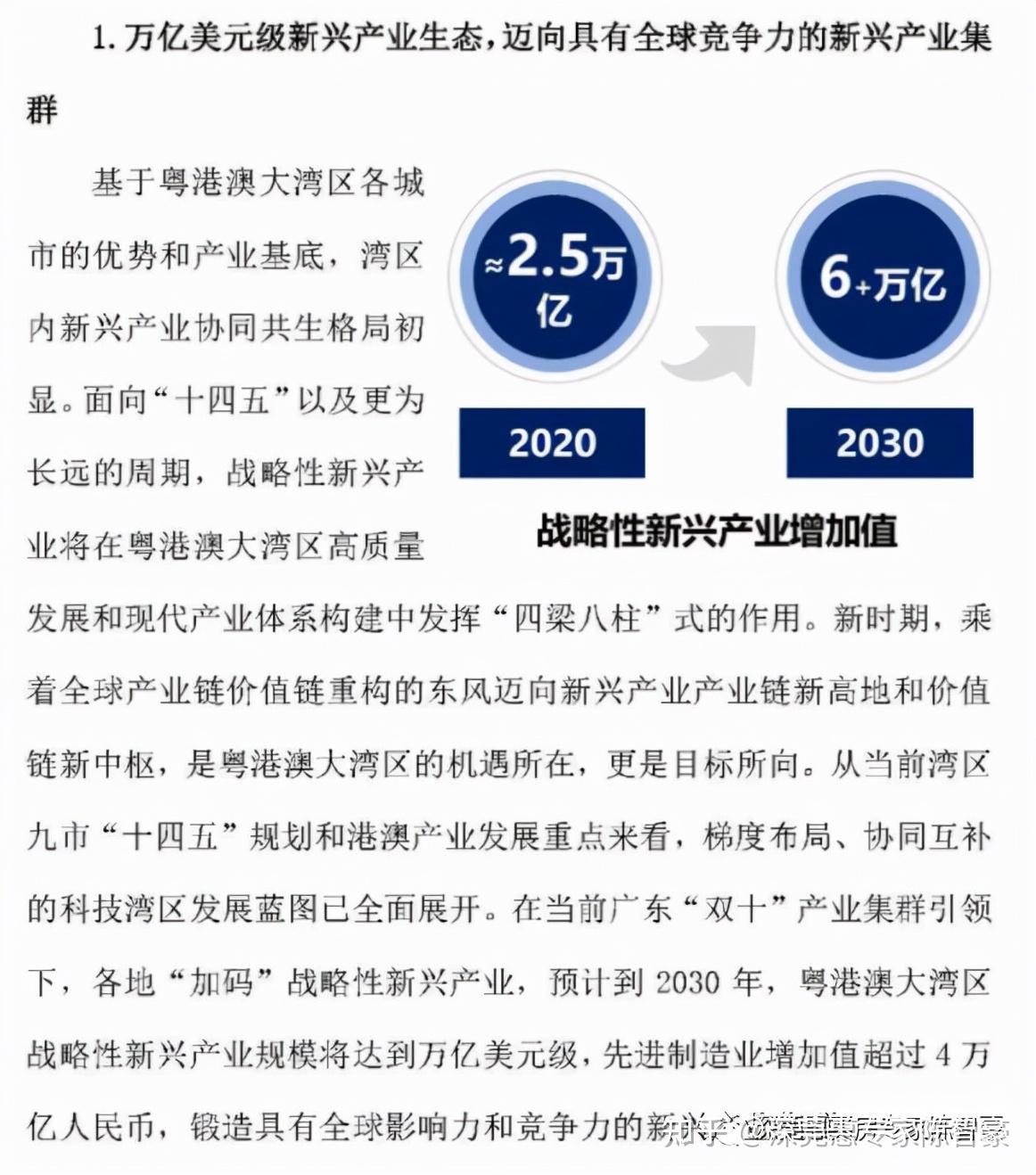 澳门王中王的未来展望与资料解析，构建解答解释落实的蓝图到2025年,澳门王中王100%的资料2025年,构建解答解释落实