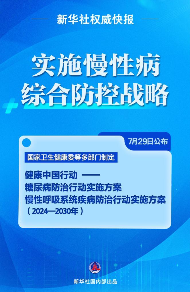 新澳门最精准免费大全2025，楼市全面释义、解释与落实策略,新澳门最精准免费大全2025,全面释义、解释与落实 - 楼市