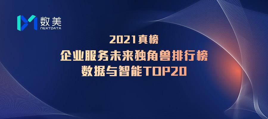 探索未来，新奥集团2025最新资料深度解析,2025新奥最新资料:15-12-15-12-46-9特别号码:43