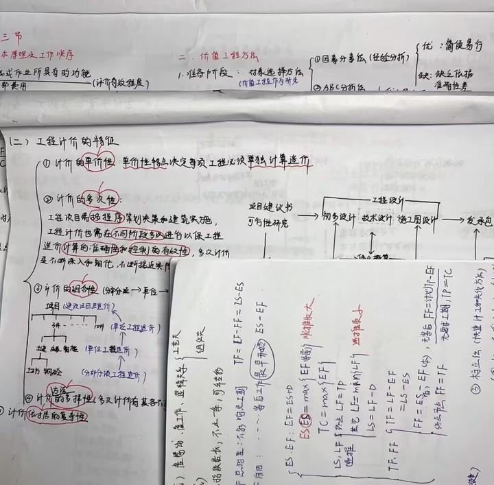 二四六天天彩免费资料大全最新与定性分析解释落实——显示款的综合研究,二四六天天彩免费资料大全最新|定性分析解释落实_显示款