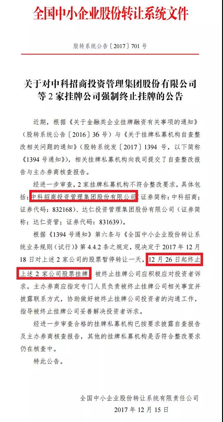 澳门精准正版挂牌，2025年全面释义与落实的资讯深度解读——郭力视角,澳门精准正版挂牌,2025年全面释义与落实 - 资讯 - 郭力