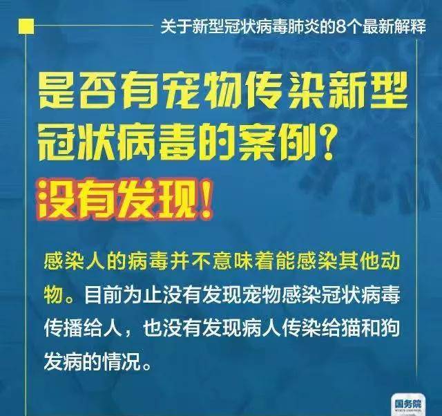 新澳门最精准免费大全2025，全面释义、解释与落实——聚焦澳门楼市,新澳门最精准免费大全2025,全面释义、解释与落实 - 楼市