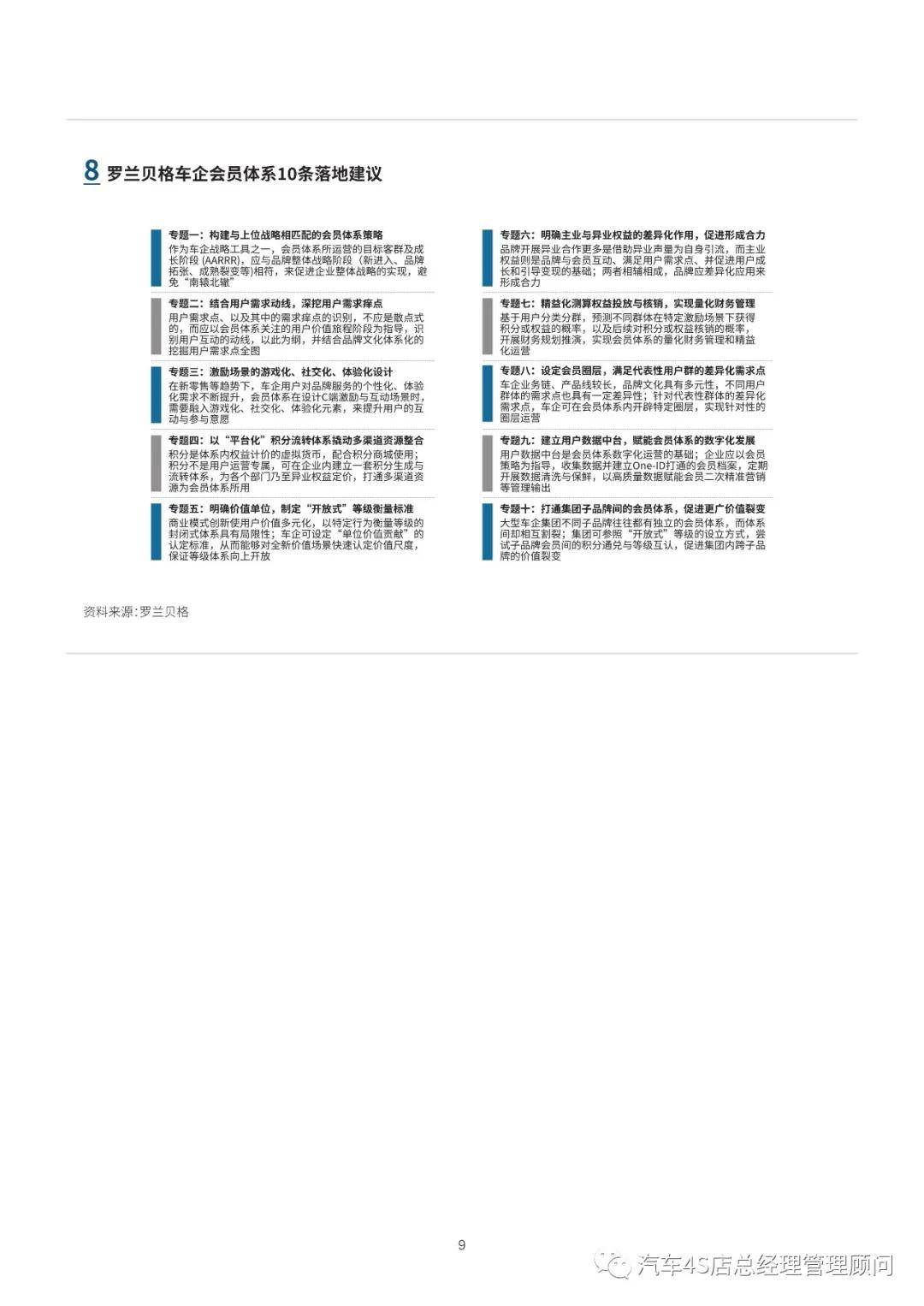 新澳2025年正版资料更新，全面释义解释与落实策略——以创新为驱动,新澳2025年正版资料更新,全面释义解释与落实策略 - 创新