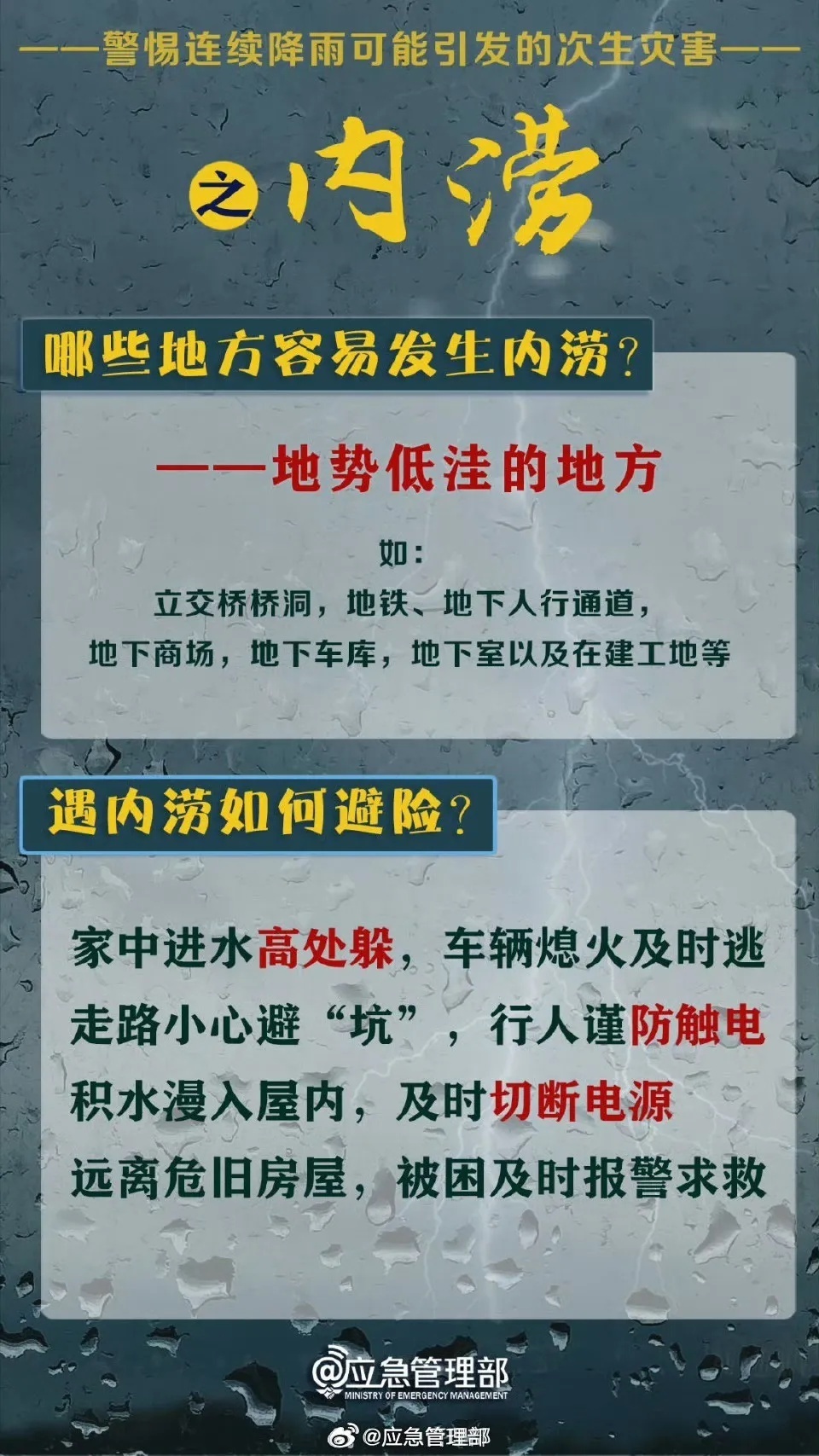 澳门2025精准正版挂牌，警惕虚假宣传，全面释义落实与未来的展望,2025澳门精准正版挂牌- 警惕虚假宣传,全面释义落实 - 未来