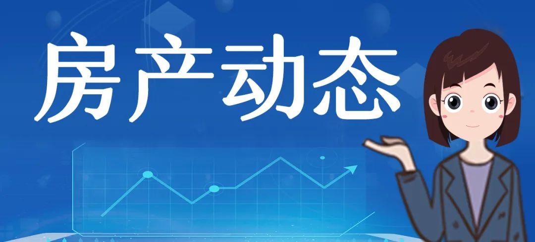 新澳门最精准免费大全2025，楼市全面释义、解释与落实策略,新澳门最精准免费大全2025,全面释义、解释与落实 - 楼市