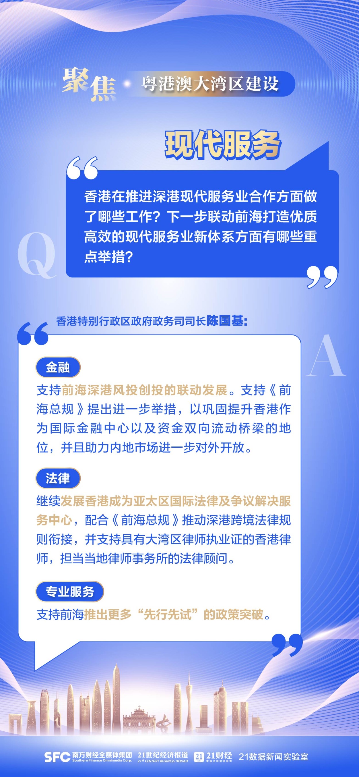 深度解读，关于新澳正版资料最新更新的落实与解读,2025新澳正版资料最新更新,深度解答、解释落实 - 头条