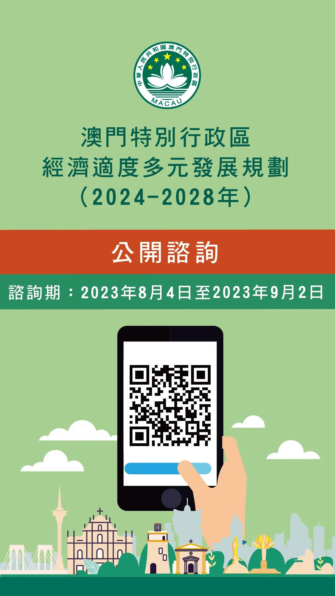 探索未来，解析澳门正版挂牌灯牌与新时代的融合策略,2025新澳门正版免费挂牌灯牌:精选解释解析落实