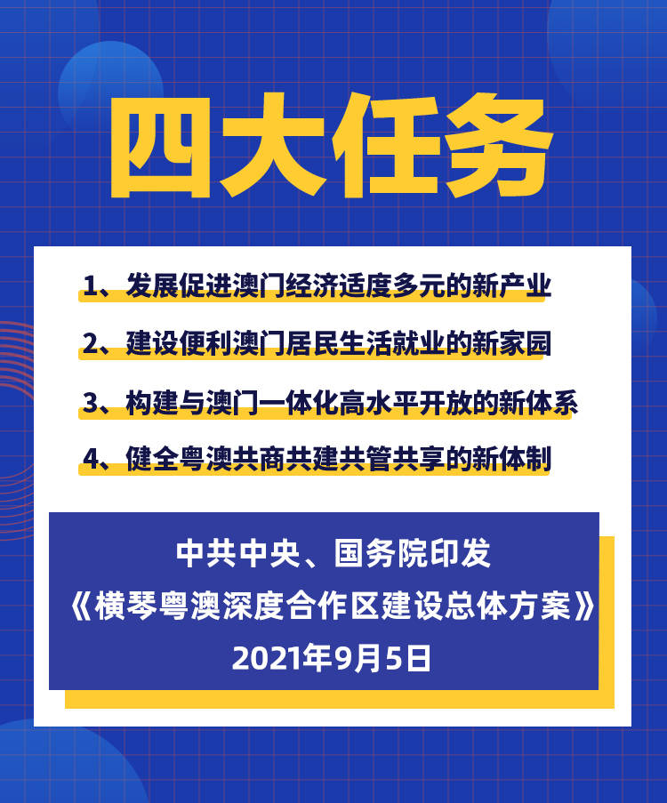 深度解读新澳正版资料最新更新——探索前沿资讯的落实之路,2025新澳正版资料最新更新,深度解答、解释落实 - 头条