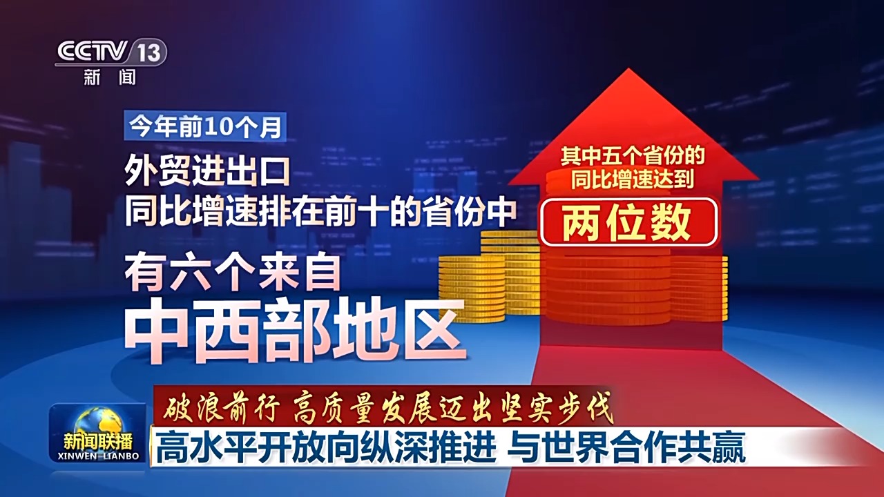 探索未来，管家婆2025正版资料的开放与共享,2025正版资料免费公开,管家婆2025正版资料图38期,管家婆