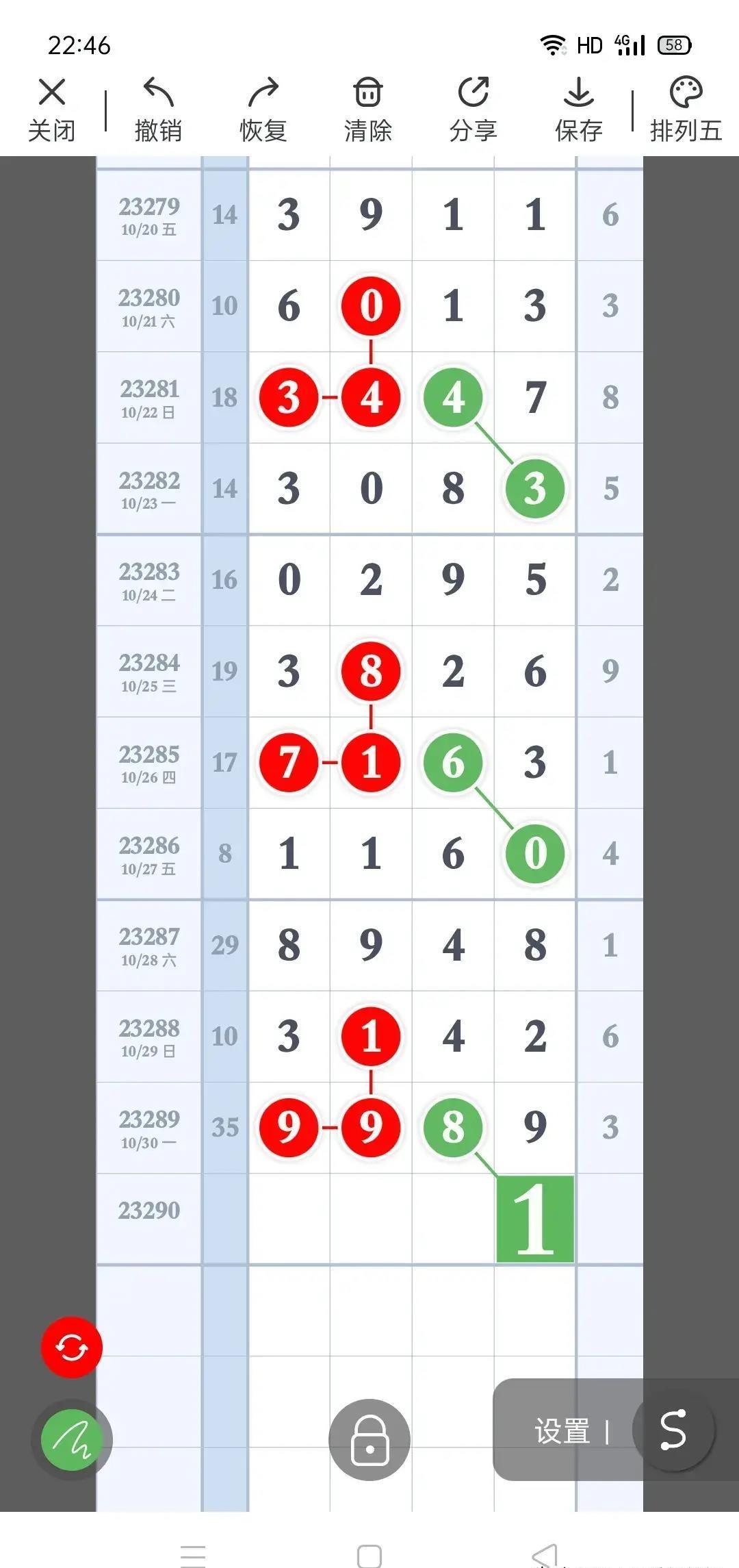 四肖必中期期准长期免费公开，精选解释解析落实与最佳精选策略,四肖必中期期准长期免费公开:精选解释解析落实|最佳精选