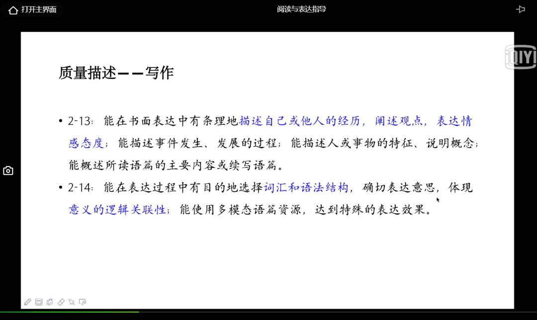 关于2025-2026全年精准资料免费资料大全的全面释义与落实策略,2025-2026全年精准资料免费资料大全-全面释义解释落实 - ...