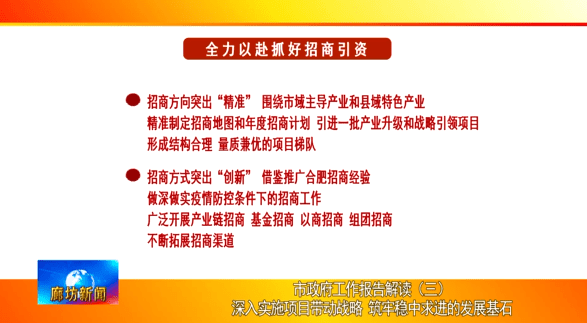 新澳门三中三码精准预测，全面解答与解释落实,新澳门三中三码精准100%,全面解答解释落实_4u405.70.26