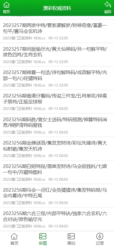 关于澳门和香港在2025年提供的全年免费资料大全的全面释义与解析,2025年新澳门和香港全年免费资料大全,全面释义、解释与落