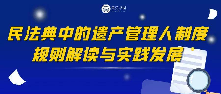 关于澳门管家婆三肖预测与落实策略，构建解答解释体系（ecr08.15.86）,2025年澳门管家婆三肖100%,构建解答解释落实_ecr08.15.86