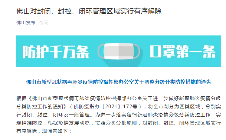 澳门精准正版挂牌，2025年全面释义与落实的资讯解读——郭力视角,澳门精准正版挂牌,2025年全面释义与落实 - 资讯 - 郭力