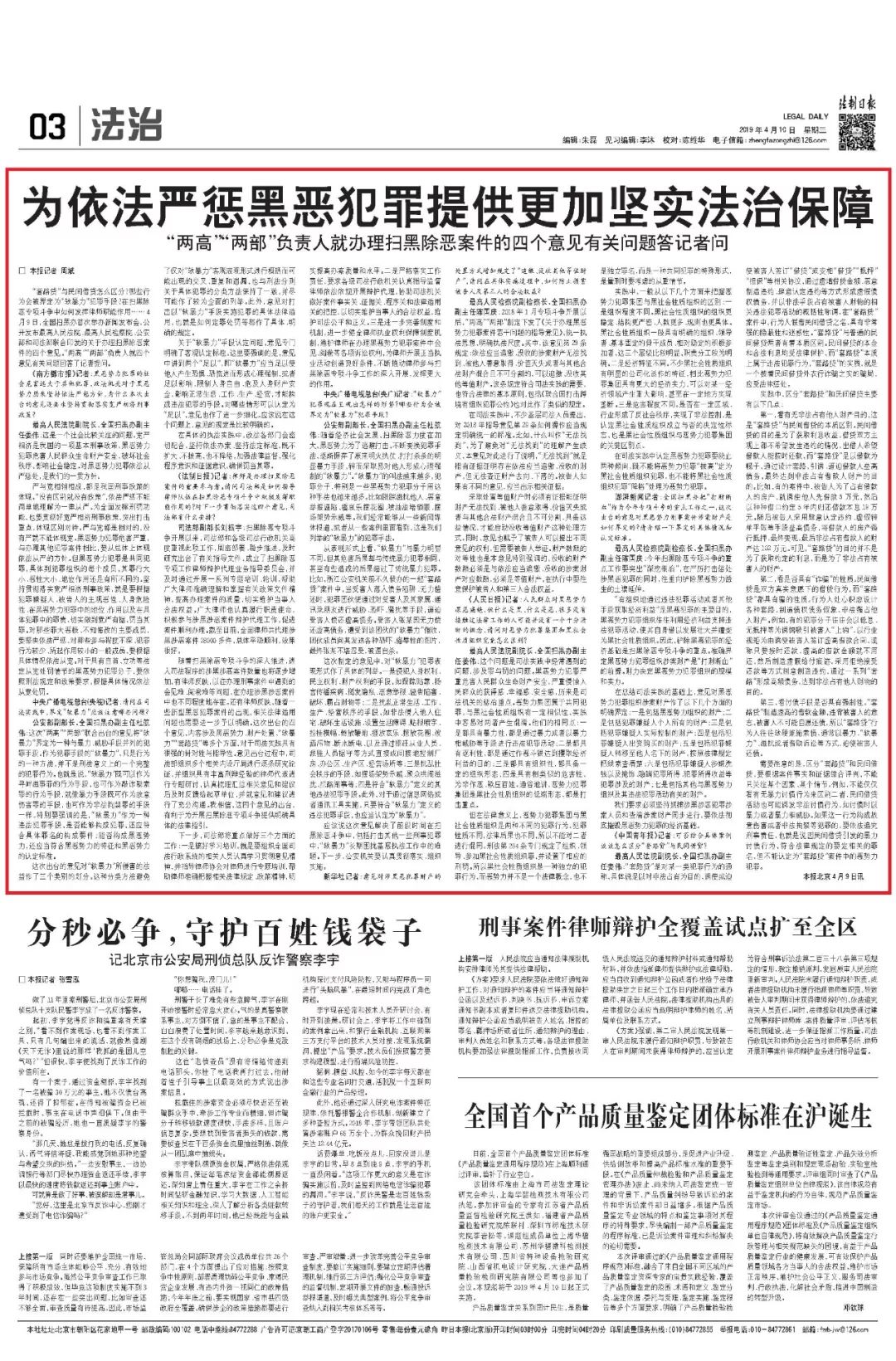 关于澳门2025年新澳门精准免费大全的全面释义与解释——热门文章分享,2025年新澳门精准免费大全,全面释义与解释 - 2025热文 -