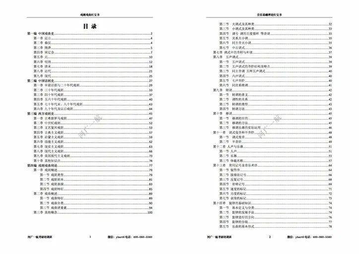 2025正版资料全年免费公开，实用释义解释与精选资料解析,2025正版资料全年免费公开,实用释义解释落实 | 精选资料解