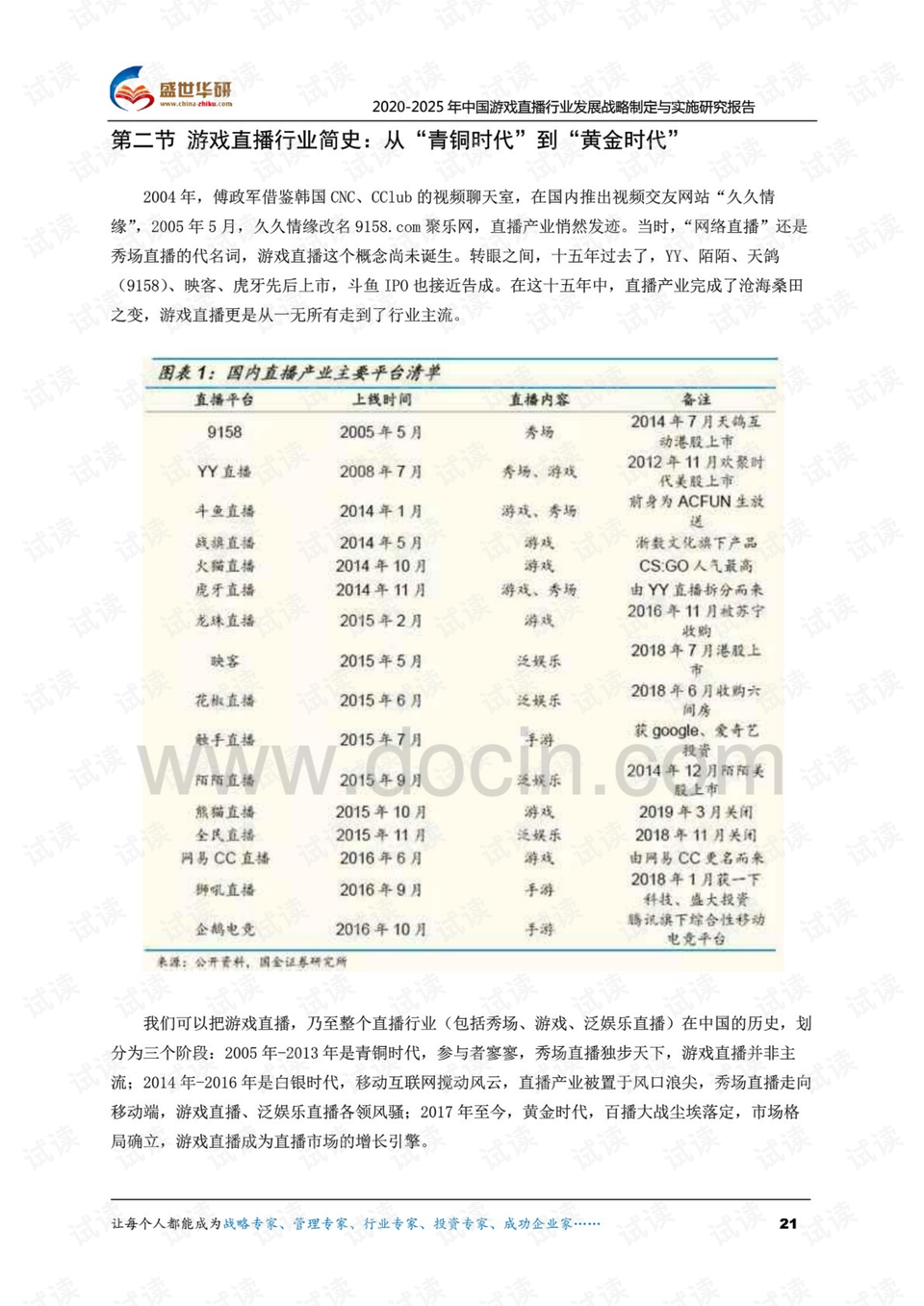 关于澳门和香港在2025年的全年免费资料大全的全面释义与解析,2025年新澳门和香港全年免费资料大全,全面释义、解释与落