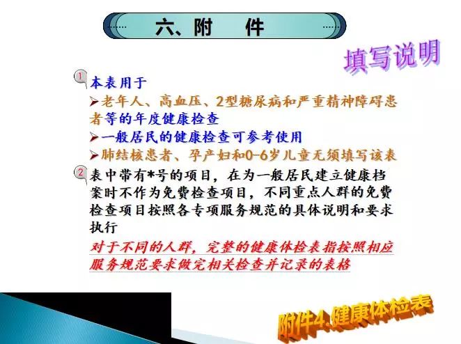 澳门正版内部传真资料软件的特点与鱼具精选解释落实,澳门正版内部传真资料软件特点,鱼具精选解释落实_