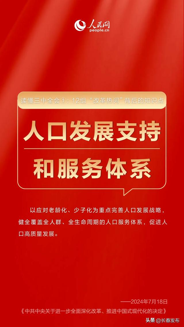 揭秘2025管家婆一码一肖资料，助力精准决策，轻松掌握未来走向,2025管家婆一码一肖资料, 助力精准决策,轻松掌握