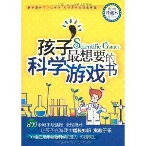 关于澳门游戏下载与科学解答解释的探讨,2025澳门最准四不像下载,科学解答解释落实_6m79.75