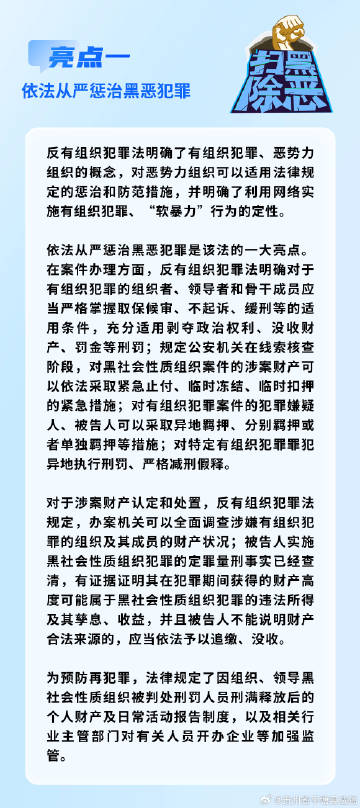 警惕背后的违法犯罪问题，关于管家婆一码中一肖现象及其影响在2025年的探讨,管家婆一码中一肖2025年—警惕背后的违法犯罪问题- 热点