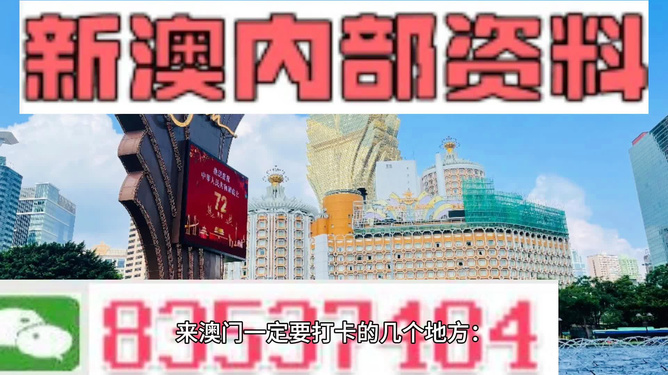 澳门与香港，探索正版资料的精准新消息与好彩展望（2025年）,2025年澳门全年正版资料有好彩和香港管家婆100%精准新消息