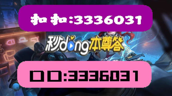 澳门天天彩正版免费大全与新奥天天开奖资料解析（2025版）,2025年澳门天天彩正版免费大全_新奥天天开奖资料大全1052