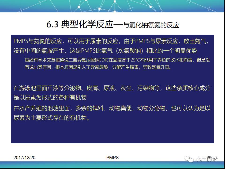 新澳2025年最新版资料前沿解答解释落实方案 —— 探索与解析N5906.66.99方案,新澳2025年最新版资料,前沿解答解释落实_n5906.66.99