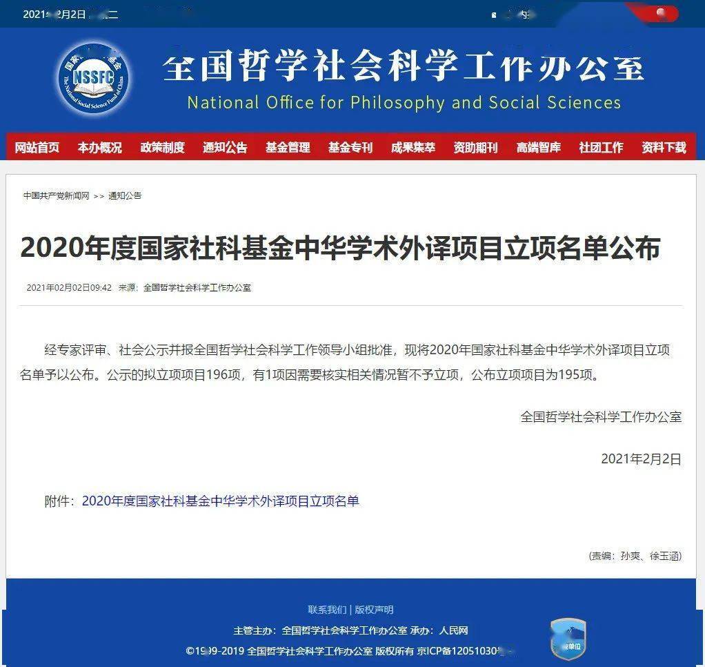 澳门广东八二站免费资料查询与精选解析在教育领域的应用与实践,澳门广东八二站免费资料查询/精选解释解析落实 - 教育