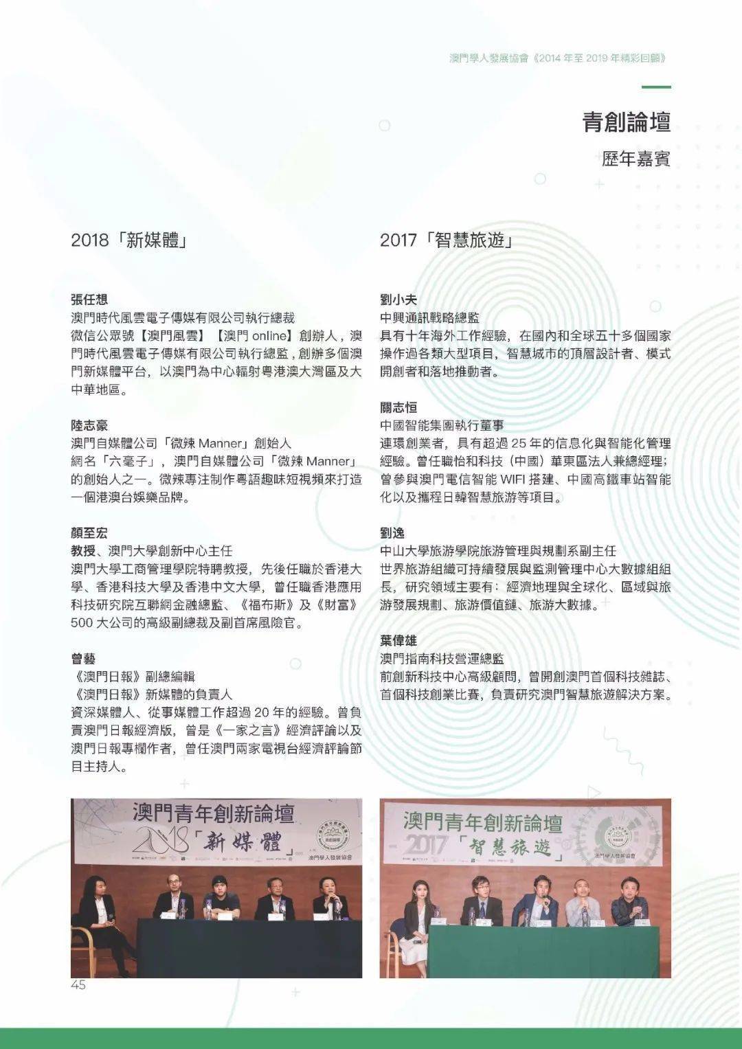 澳门一肖一特一码一中，实用释义解释与落实策略（2025年展望）,2025年澳门一肖一特一码一中的实用释义解释与落实