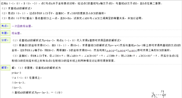 新奥管家婆资料2025年85期前沿解答解释落实——深度探讨与解析,新奥管家婆资料2025年85期,前沿解答解释落实_zt64.84.99