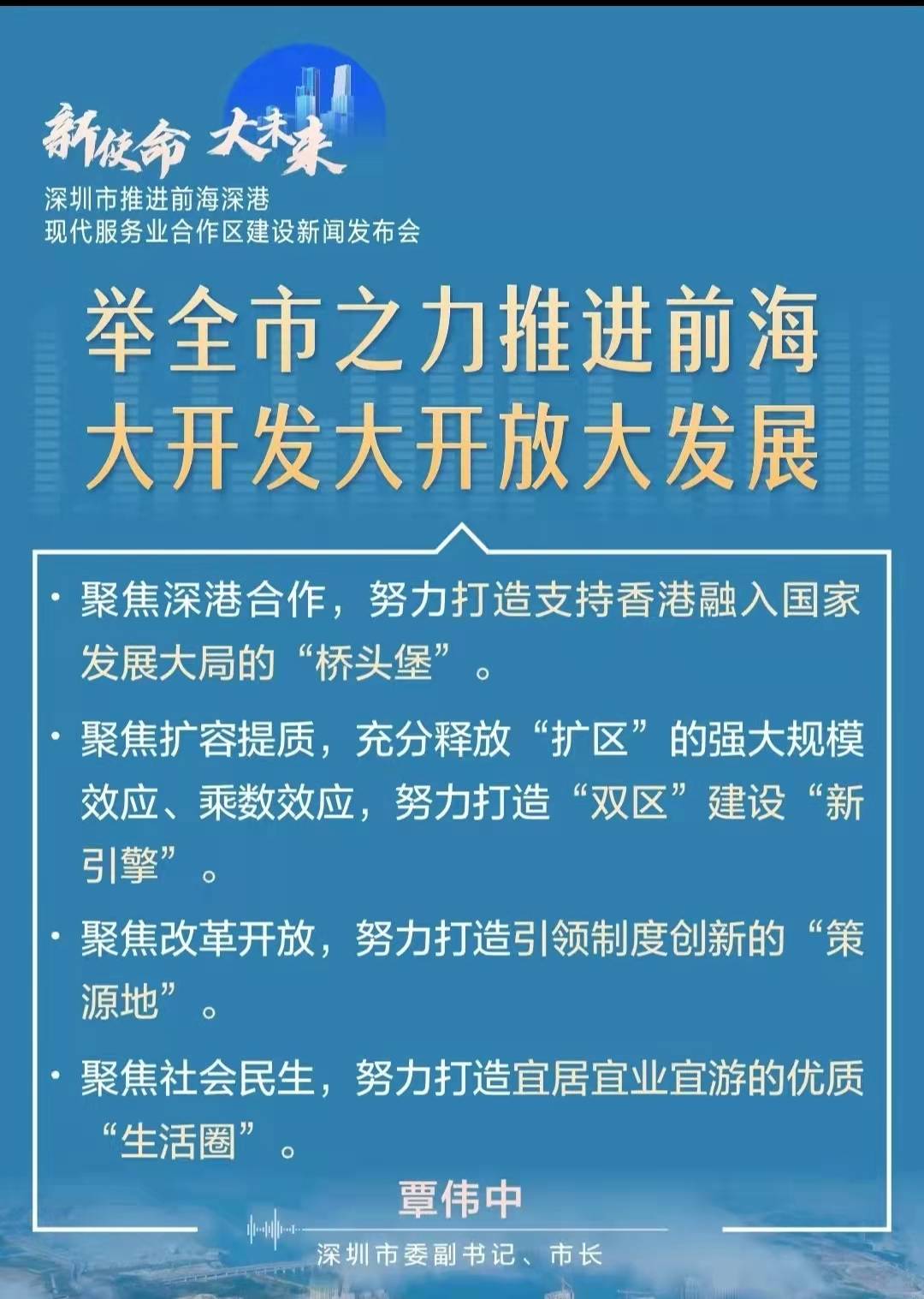 探索未来的澳门与香港，正版精准免费大全的释义与落实策略,2025年新澳门和香港正版精准免费大全,全面释义解释与落实...