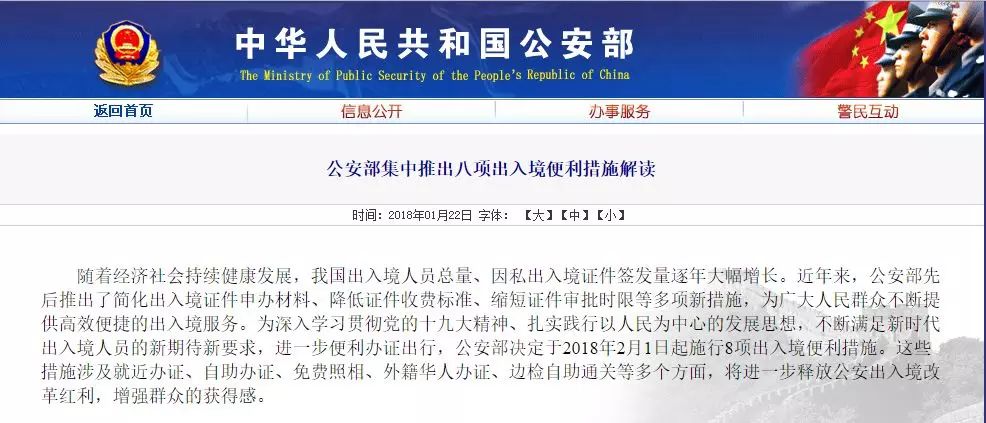 澳门一肖一特一码一中，实用释义解释与落实策略至2025年,2025年澳门一肖一特一码一中的实用释义解释与落实