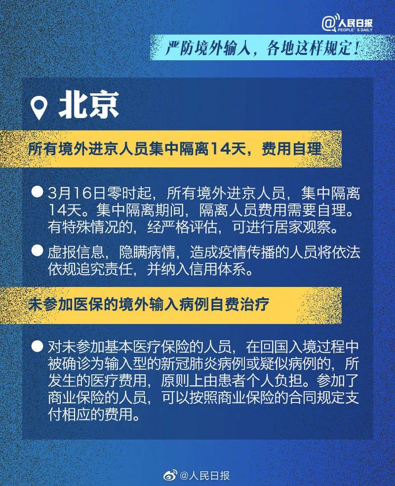 解析澳门正版挂牌与专家意见——定义最佳精选,2025新澳门正版免费挂牌,专家意见解释定义|最佳精选