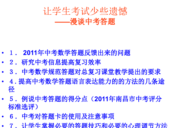 关于新澳天天正版资料大全的全面解答与解释落实——走向未来的指引（附详细资料）,2025新澳天天正版资料大全,全面解答解释落实_