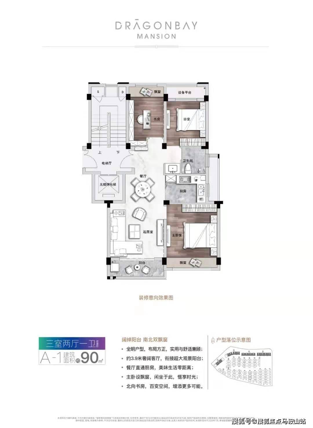 新澳门2025最精准免费大全——全面解答、解释与落实,新澳门2025最精准免费大全-全面解答解释落实|精准全面