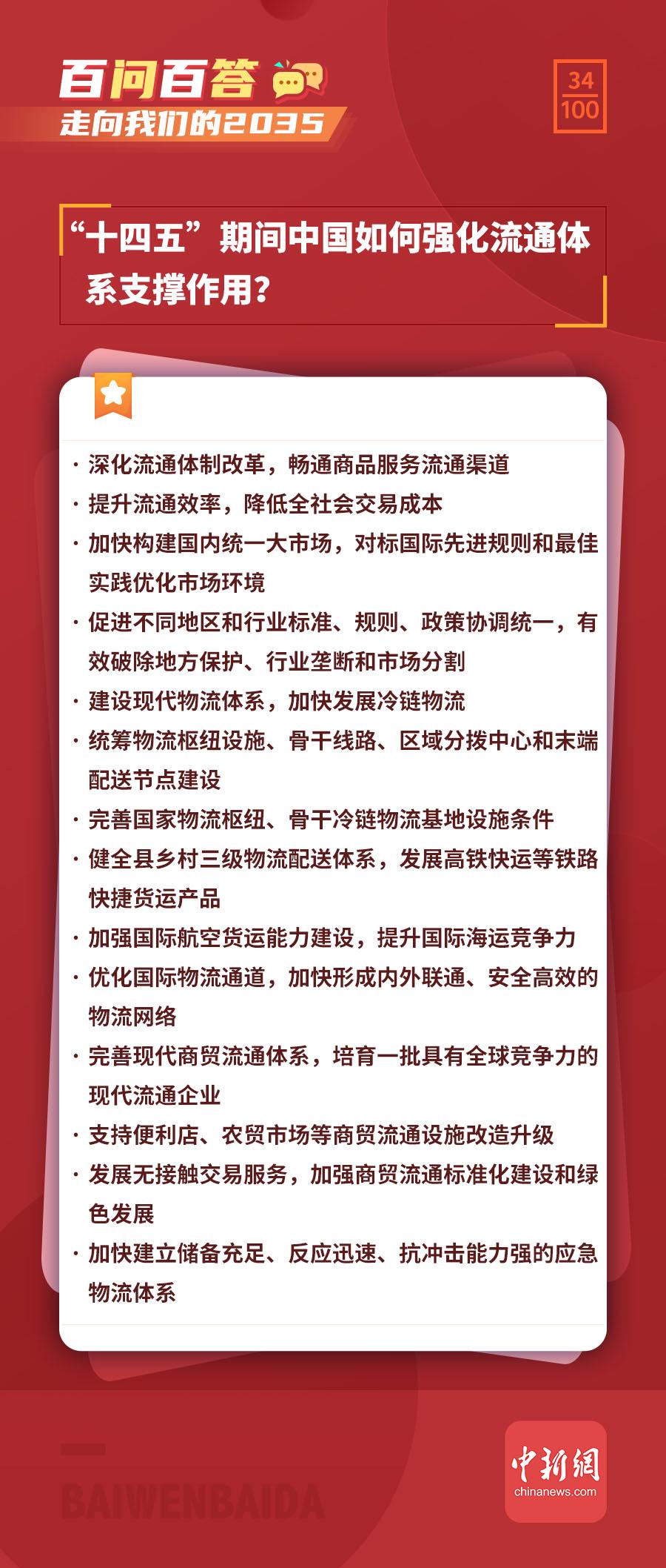 澳门王中王全面释义解释与落实策略，走向未来的蓝图（2025年展望）,澳门王中王100%资料2025年全面释义解释与落实策略