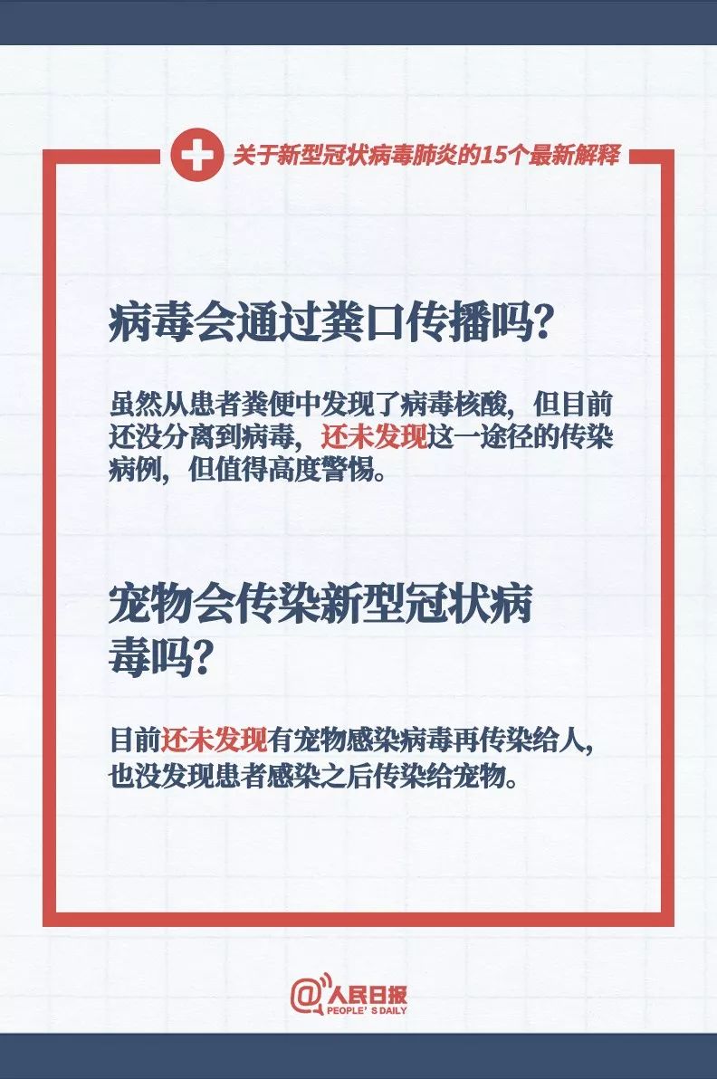 关于2025正版资料全年免费公开的实用释义与精选资料解析,2025正版资料全年免费公开,实用释义解释落实 | 精选资料解